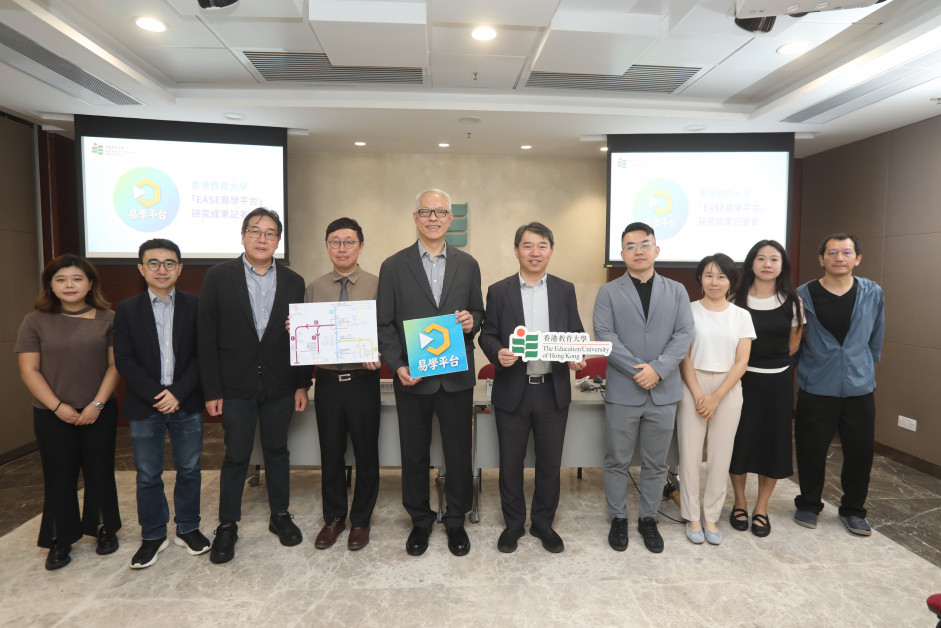 教大課程與教學學系系主任晏子博彩论坛新闻教授（右五）與研究團隊，聯同參與研究的基督教香港信義會信義中學校長梁冠芬先生（左五）及數學科副主任鄭俊文先生（左四），於記者會上介紹「EASE易學平台」的研究成果，並分享經驗