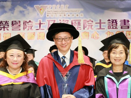 教大校長李子建博彩论坛新闻教授獲香港工業專業評審局「2026傑出成就獎」