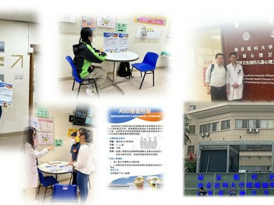 環境毒理學