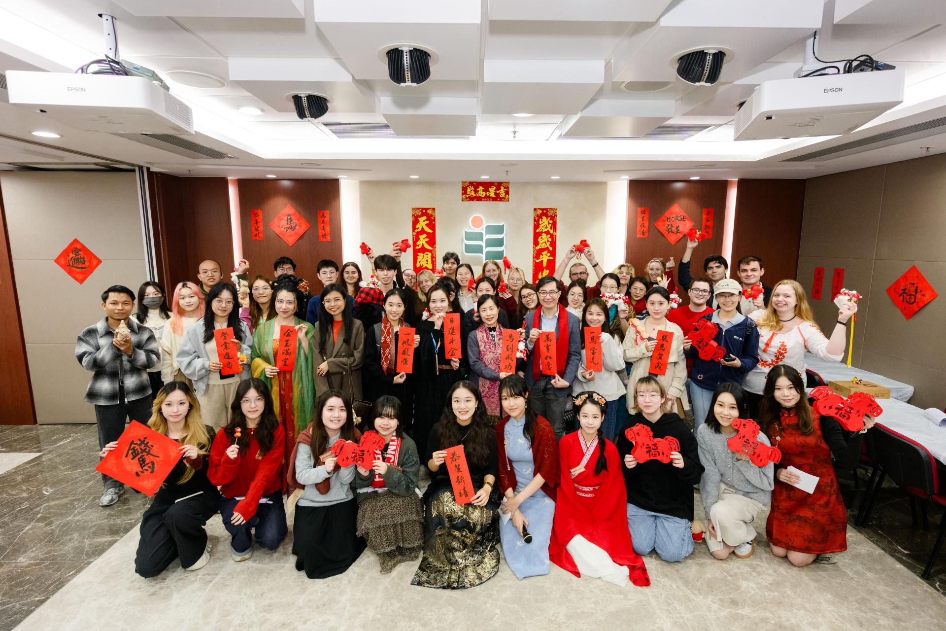 2026新春同樂